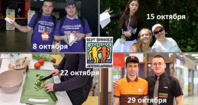 Заставка для - Новая программа вебинаров в октябре 2025