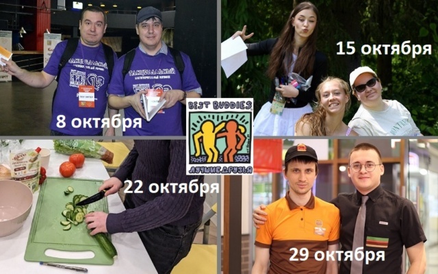 Заставка для - Новая программа вебинаров в октябре 2025