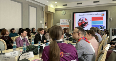 Заставка для - «Лучшие друзья» приняли участие в конференции «Ценность каждого»