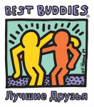 logo_bestbuddies_big
